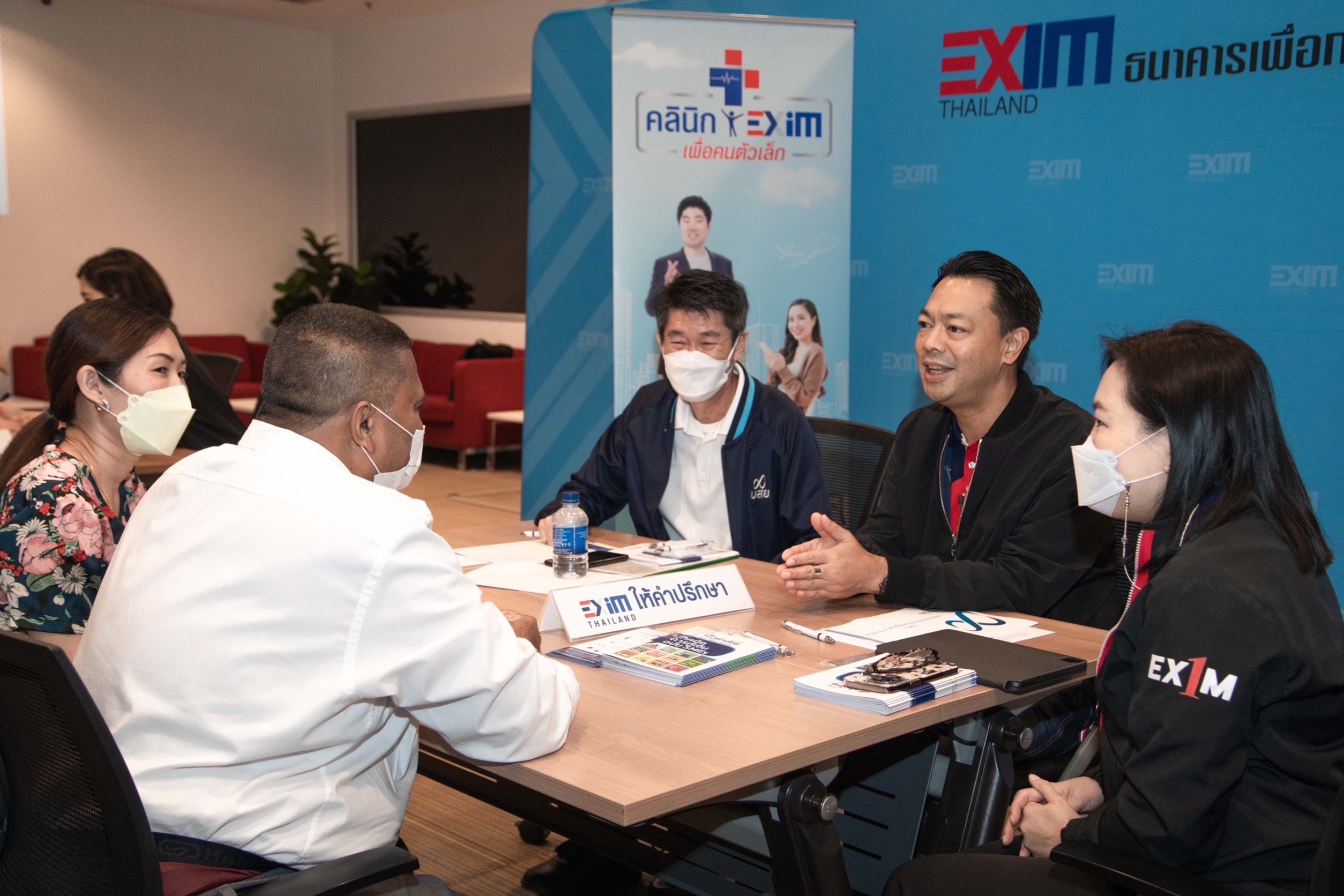 EXIM BANK เปิด “คลินิก EXIM เพื่อคนตัวเล็ก” บูรณาการพันธมิตรแก้หนี้ เติมทุน สร้างผู้ส่งออก SMEs ขับเคลื่อนเศรษฐกิจไทย